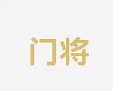 遭遇数场不