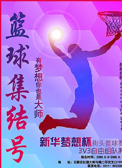 相比之下